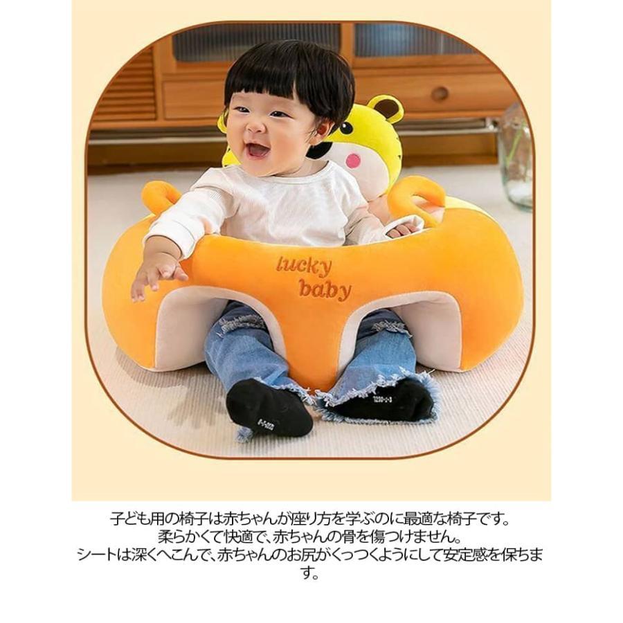 ベビーチェア お座り練習 お座りチェア クッション 転倒防止 安定感満点 保護 幼児 ぬいぐるみ 滑り止め かわいい ふわふわ おもちゃ 椅子 クッシ |  | 08