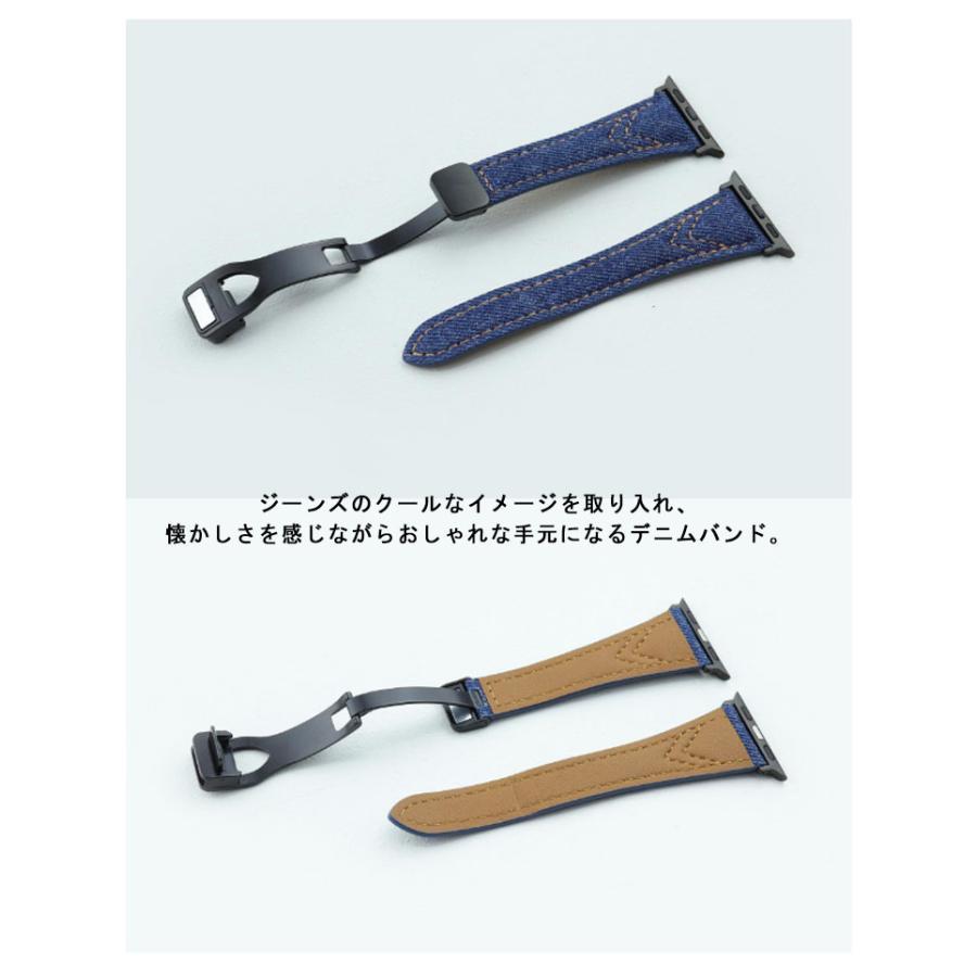 アップルウォッチ バンド デニムバンド 交換バンド ベルト 38mm 40mm 41mm 42mm 44mm 45mm 49mm レディース マグネッ |  | 13