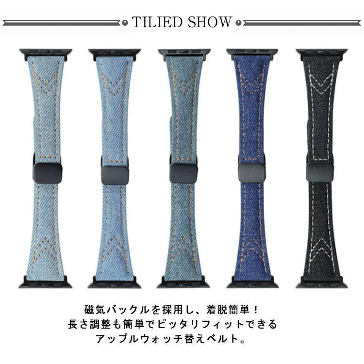 アップルウォッチ バンド デニムバンド 交換バンド ベルト 38mm 40mm 41mm 42mm 44mm 45mm 49mm レディース マグネッ |  | 07