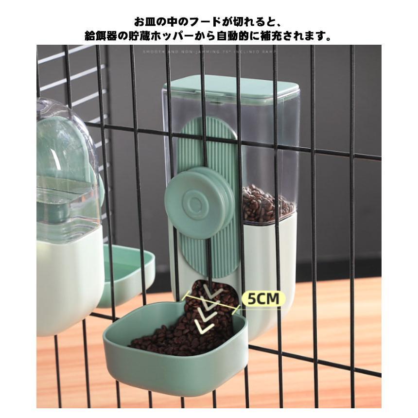 ゲージ用 犬 猫 給水器 給餌器 ペット 餌入れ 水入れ 自動給水器 自動給餌器 ゲージ固定式 ペットフードボウル ウォーターボウル 食器 倒れない |  | 10