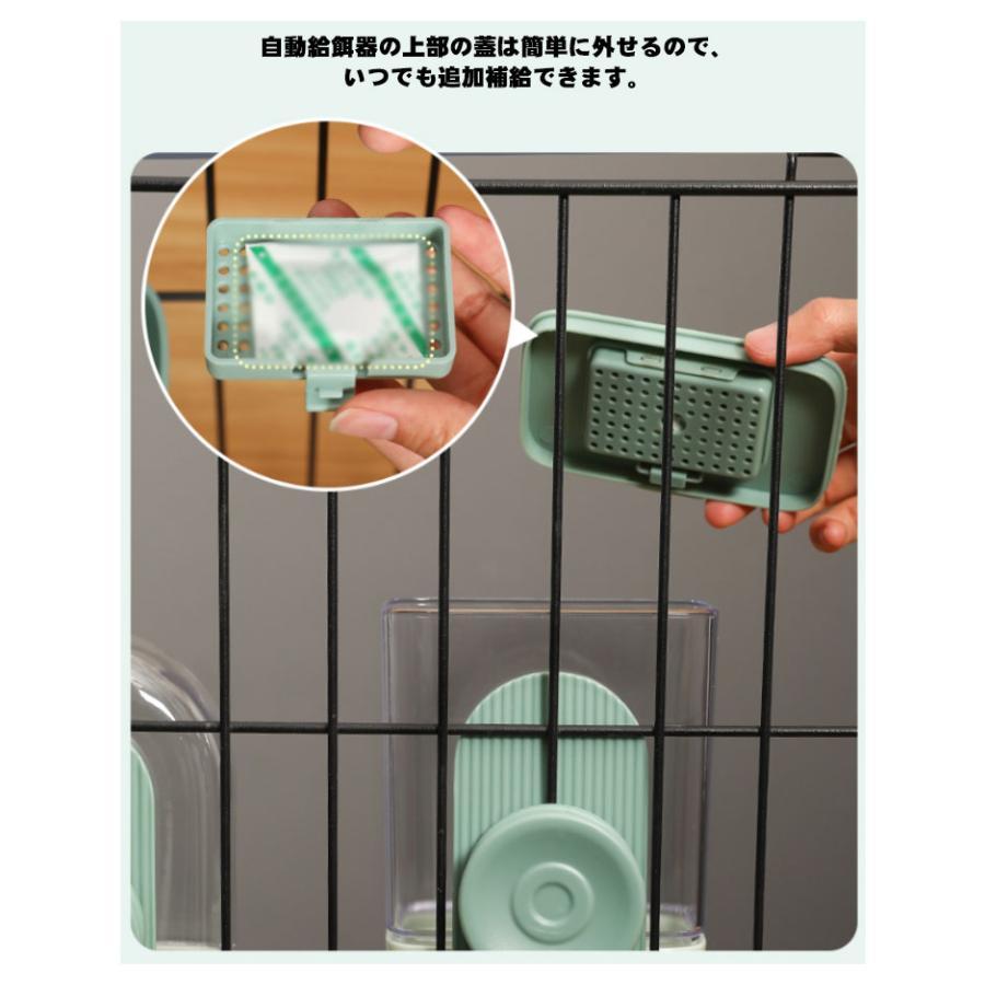 ゲージ用 犬 猫 給水器 給餌器 ペット 餌入れ 水入れ 自動給水器 自動給餌器 ゲージ固定式 ペットフードボウル ウォーターボウル 食器 倒れない |  | 11