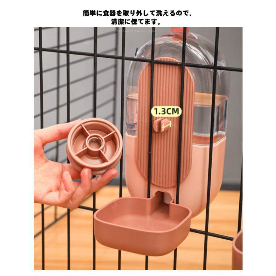 ゲージ用 犬 猫 給水器 給餌器 ペット 餌入れ 水入れ 自動給水器 自動給餌器 ゲージ固定式 ペットフードボウル ウォーターボウル 食器 倒れない |  | 12