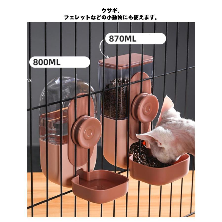 ゲージ用 犬 猫 給水器 給餌器 ペット 餌入れ 水入れ 自動給水器 自動給餌器 ゲージ固定式 ペットフードボウル ウォーターボウル 食器 倒れない |  | 13