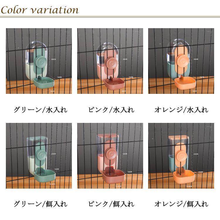 ゲージ用 犬 猫 給水器 給餌器 ペット 餌入れ 水入れ 自動給水器 自動給餌器 ゲージ固定式 ペットフードボウル ウォーターボウル 食器 倒れない |  | 06