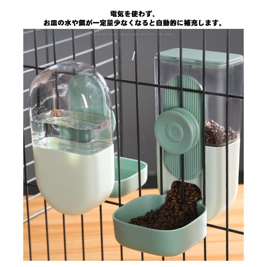 ゲージ用 犬 猫 給水器 給餌器 ペット 餌入れ 水入れ 自動給水器 自動給餌器 ゲージ固定式 ペットフードボウル ウォーターボウル 食器 倒れない |  | 08