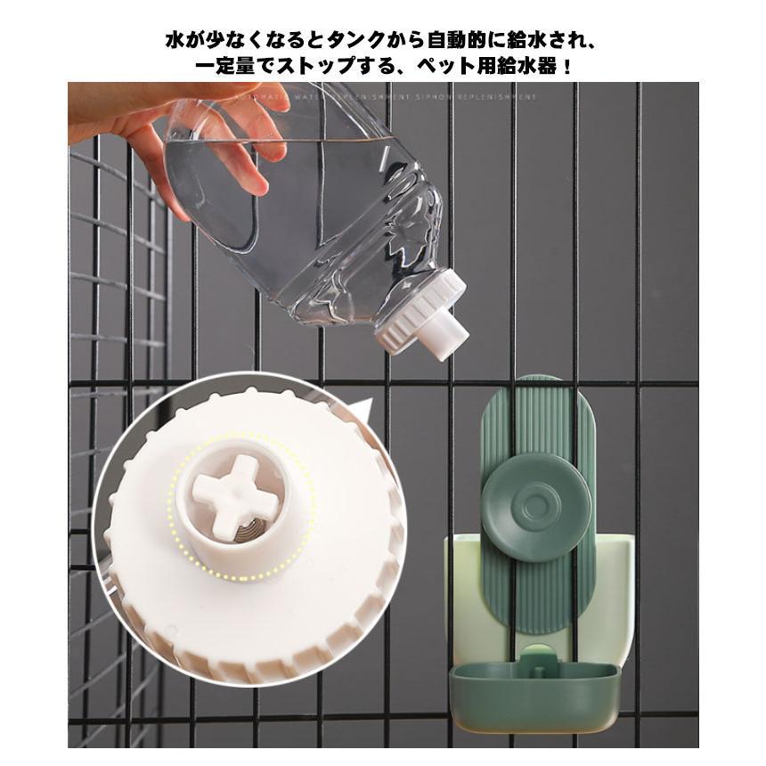 ゲージ用 犬 猫 給水器 給餌器 ペット 餌入れ 水入れ 自動給水器 自動給餌器 ゲージ固定式 ペットフードボウル ウォーターボウル 食器 倒れない |  | 09