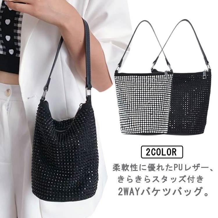 キラキラ ビジュー ストーンバッグ バッグ カバン レディース ショルダーバッグ バケツ型 トートバッグ バケツバッグ レザートート フェイ | 