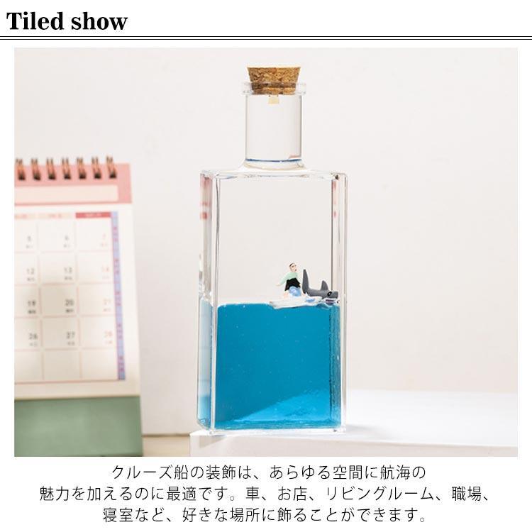 海賊船 オイルタイマー 液体タイマー サメ 卓上 オイル砂時計 玩具 液体砂時計 癒し 船 水時計 ボトルシップ ストレス解消グッズ インテリア おし |  | 09