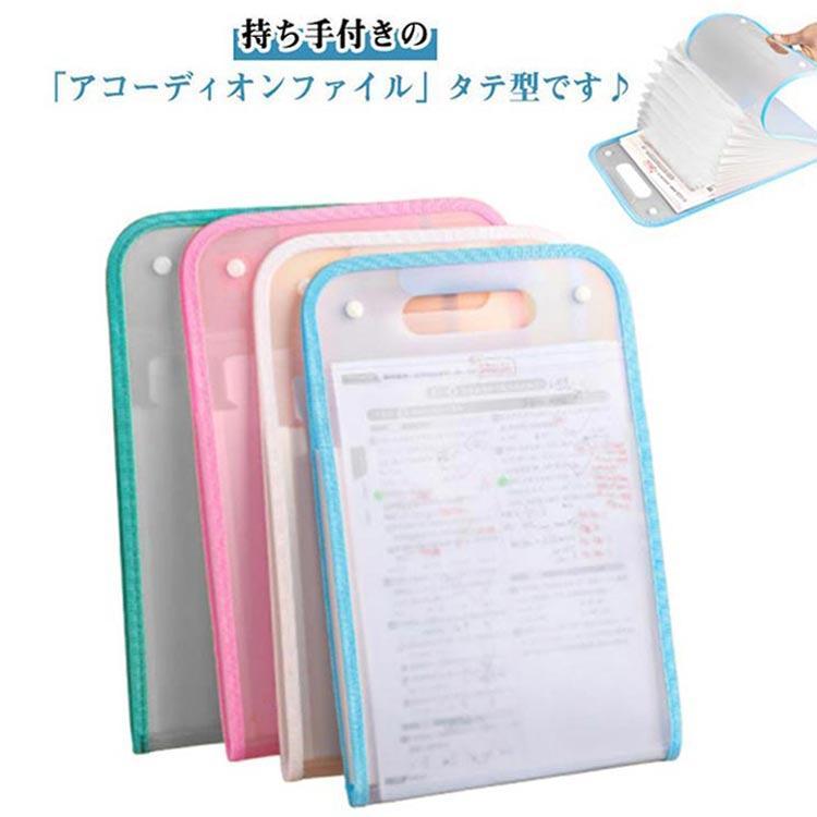 アコーディオンファイル ジャバラ式 バッグ型 ドキュメント 持ち手文具 持ち手 A4サイズ ファイル 13ポケット ４点セット 書類 書類保管 持ち運 | 