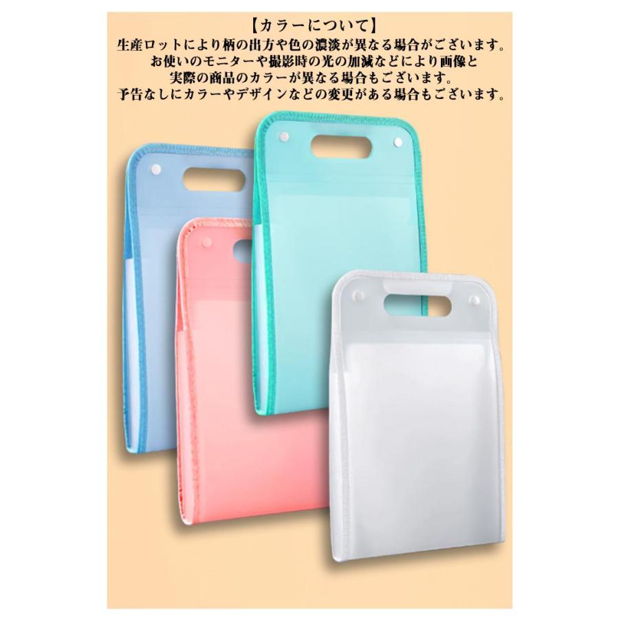 アコーディオンファイル ジャバラ式 バッグ型 ドキュメント 持ち手文具 持ち手 A4サイズ ファイル 13ポケット ４点セット 書類 書類保管 持ち運 |  | 10