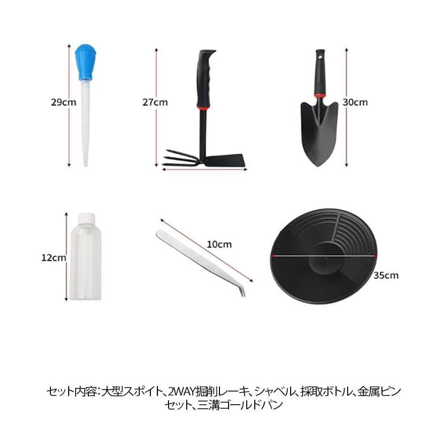 急流水域用 【6点セット】パンニング パンニング皿 ゴールドパン 砂金採取セット 【6点セット】パンニング エスティング 皿 ゴールドシーブトレイ 砂 |  | 12