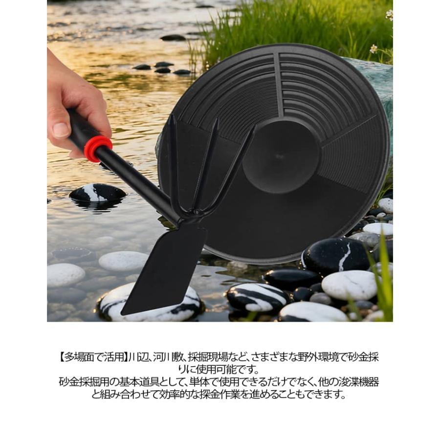 急流水域用 【6点セット】パンニング パンニング皿 ゴールドパン 砂金採取セット 【6点セット】パンニング エスティング 皿 ゴールドシーブトレイ 砂 |  | 08