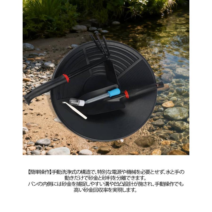 急流水域用 【6点セット】パンニング パンニング皿 ゴールドパン 砂金採取セット 【6点セット】パンニング エスティング 皿 ゴールドシーブトレイ 砂 |  | 10