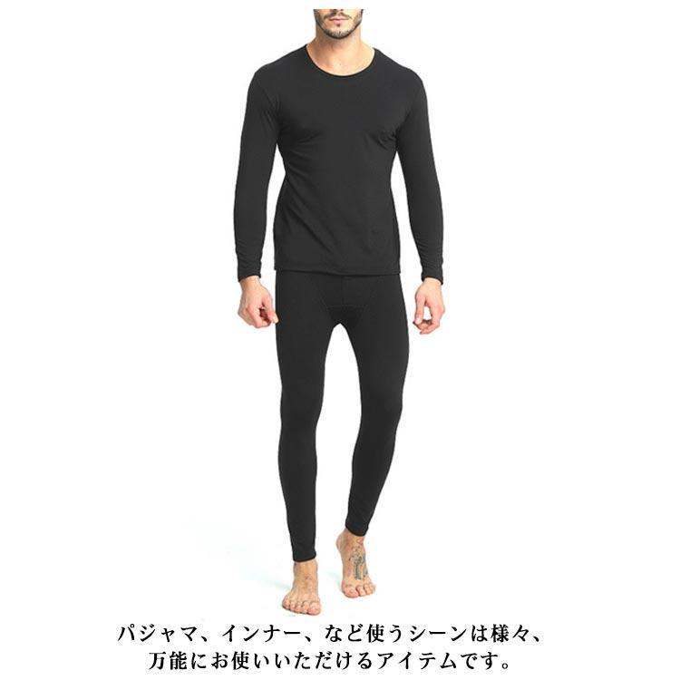 超大きいサイズ！ヒートテック メンズ 冬用 長ズボン 裏起毛 インナー