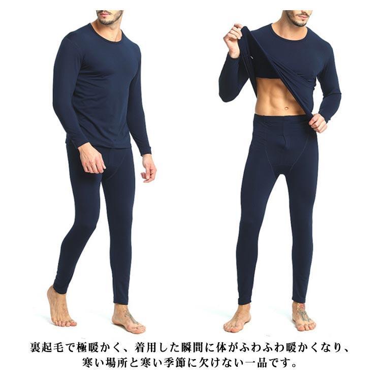 超大きいサイズ！ヒートテック メンズ 冬用 長ズボン 裏起毛 インナー