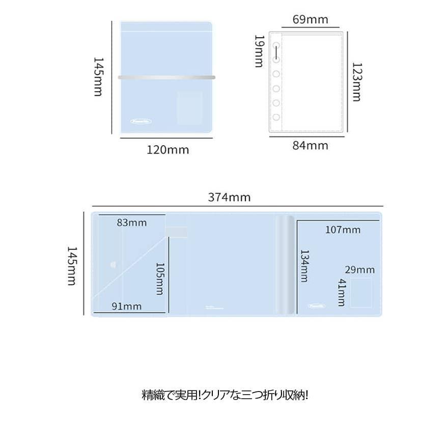 多機能 A7 三つ折りノート クリア 高品質 インスタ風 横罫線ページ メモ帳 6穴 2個セット クリア感 ノート 日記帳 収納ノート 方眼ページ リ |  | 16