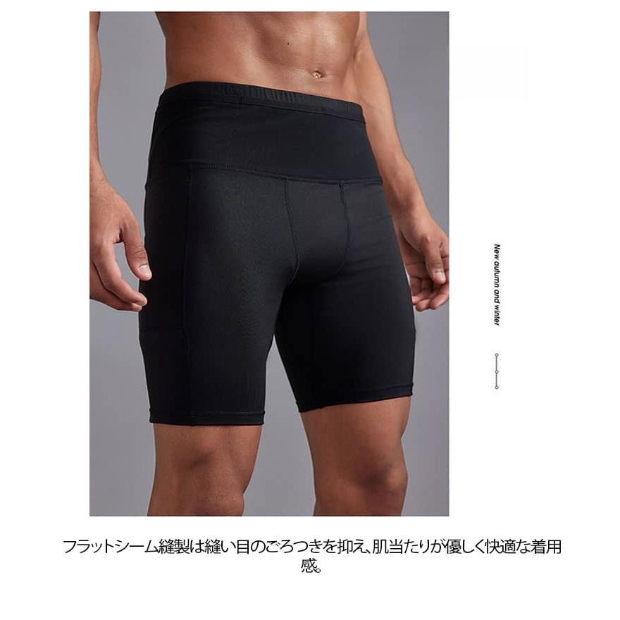 ランニングパンツ ランニングタイツ ハーフタイツ 速乾 ショートパンツ ハーフスパッツ スパッツ ウエストポケット付き スポーツ タイツ 春 メンズ |  | 12