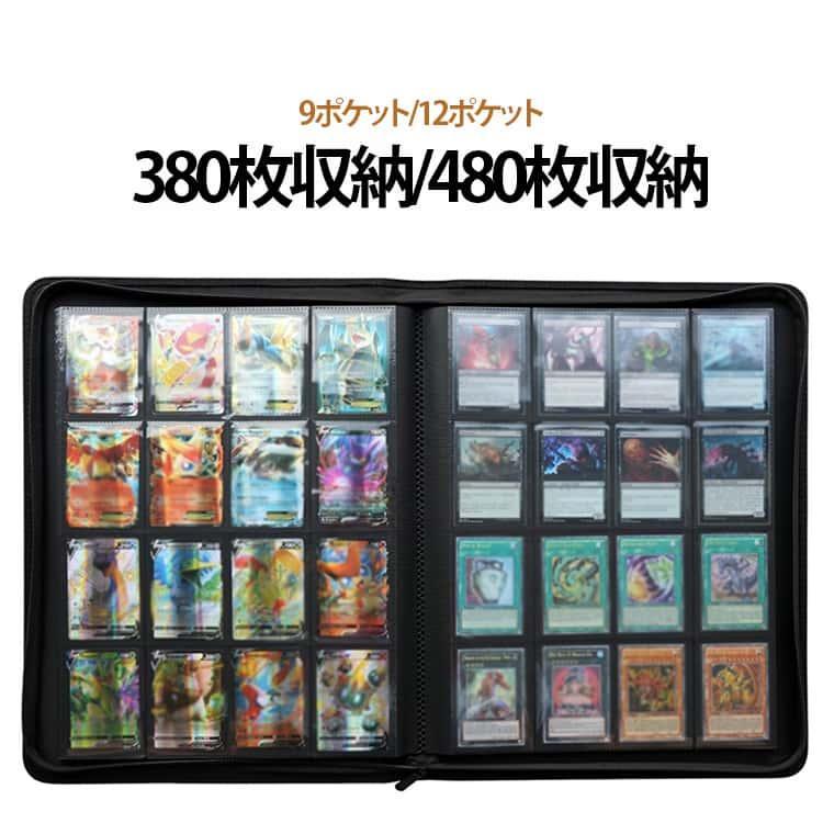 【新品/中古品】BCWカードファイル 12ポケット 480枚収納 レザー調 計6 コレクション 480枚収納 トレカケース カードファイル 大容量 12