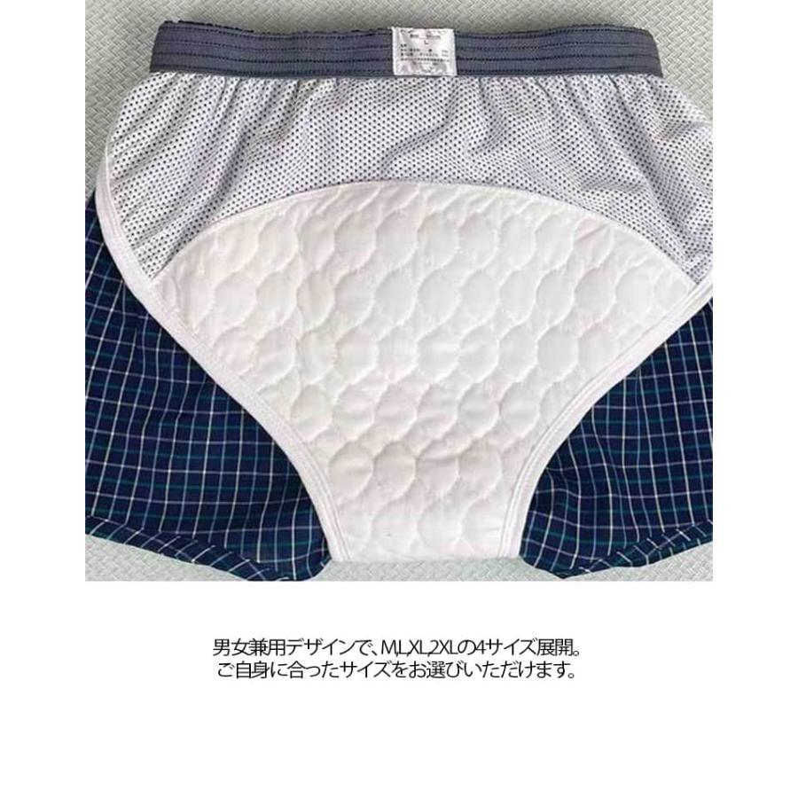 尿漏れパンツ パンツ 便漏れパンツ ゆったり メンズ 軽失禁 洗濯可 吸水ショーツ 安心パンツ 背面大型パッド 目立たない 失禁パンツ 中失禁 尿漏れ |  | 12