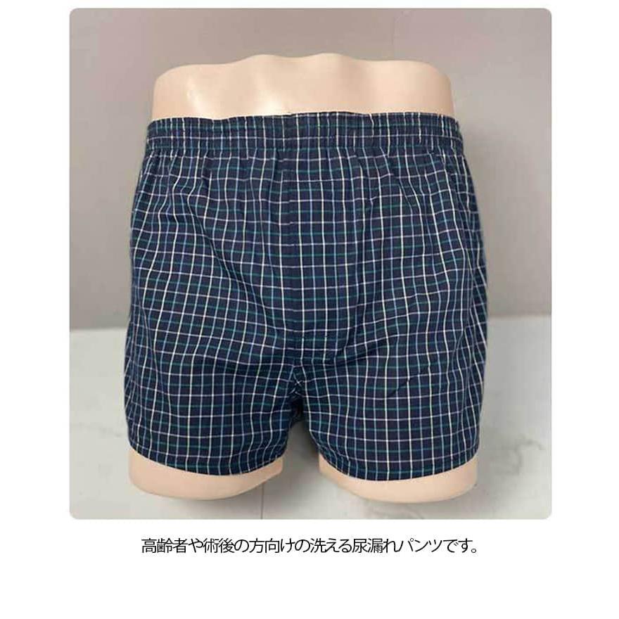 尿漏れパンツ パンツ 便漏れパンツ ゆったり メンズ 軽失禁 洗濯可 吸水ショーツ 安心パンツ 背面大型パッド 目立たない 失禁パンツ 中失禁 尿漏れ |  | 14