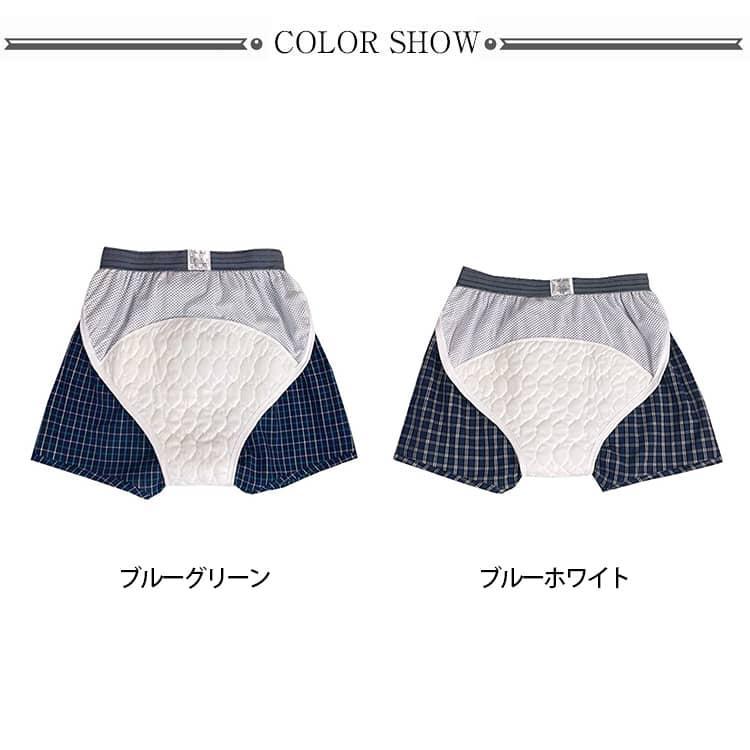 尿漏れパンツ パンツ 便漏れパンツ ゆったり メンズ 軽失禁 洗濯可 吸水ショーツ 安心パンツ 背面大型パッド 目立たない 失禁パンツ 中失禁 尿漏れ |  | 08