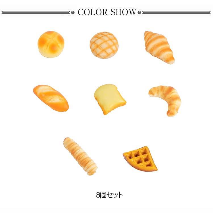 癒し 8個セット 低反発 もちもち スクイーズ ストレス解消 メロンパン