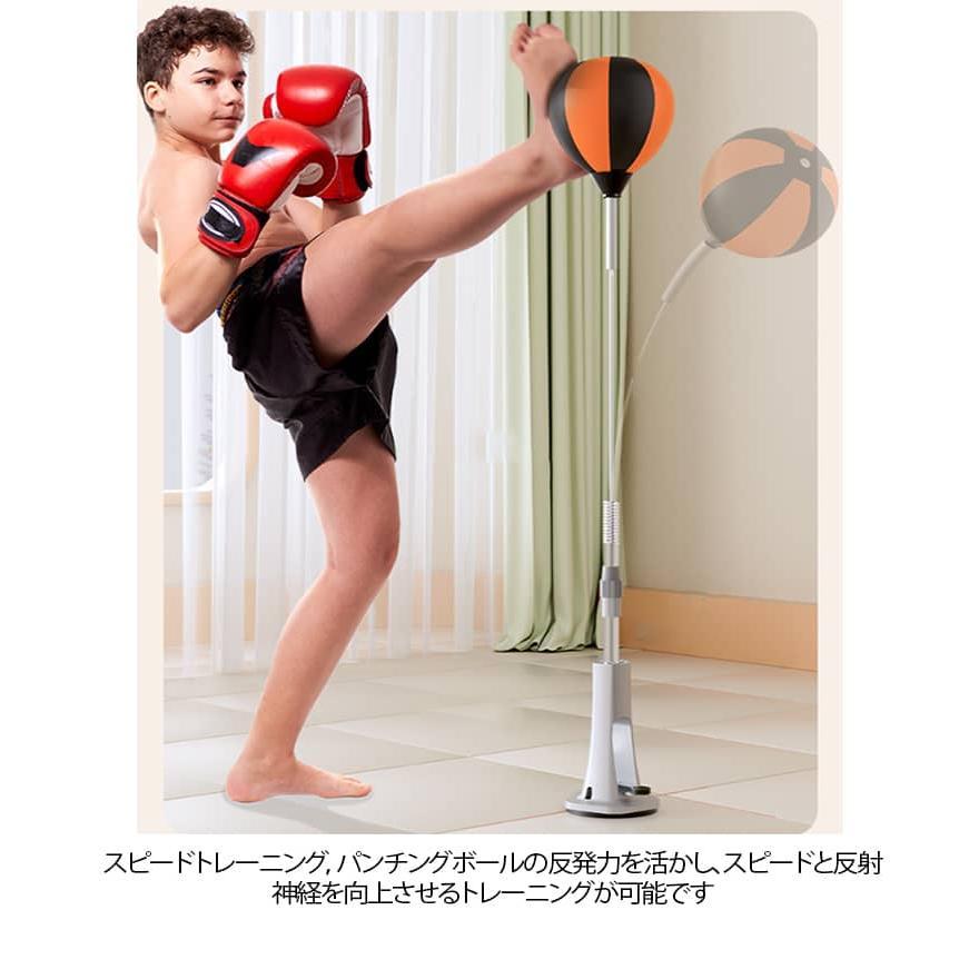 スタンド パンチングボール 室内練習 男性女性 サンドバッグ セット