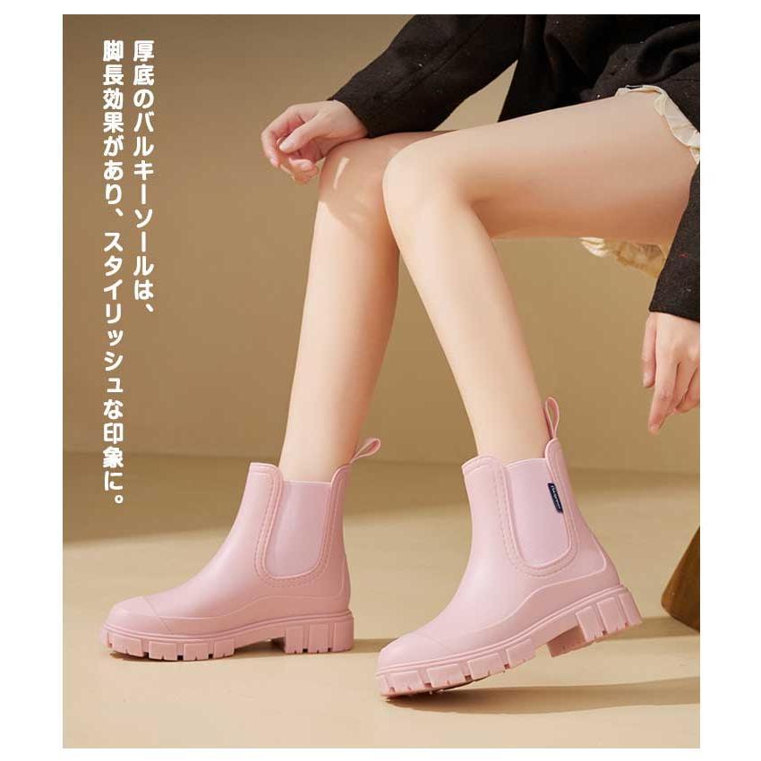 レインシューズ サイドゴアショートブーツ 長靴 チェルシーブーツ 厚底 晴雨兼用 厚底 ブーツ おしゃれ 雨靴 レインブーツ サイドゴア 軽量 完全防 |  | 08
