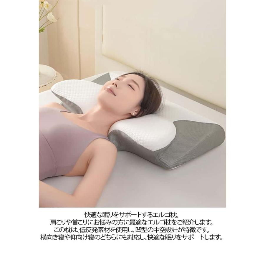 肩こり 枕 横向き寝 熟睡 枕 首 低反発枕 いびき エルゴ枕 快眠枕 快眠 取り外し可能な枕カバー付き 首こり  寝返り 横向き 仰向け |  | 13