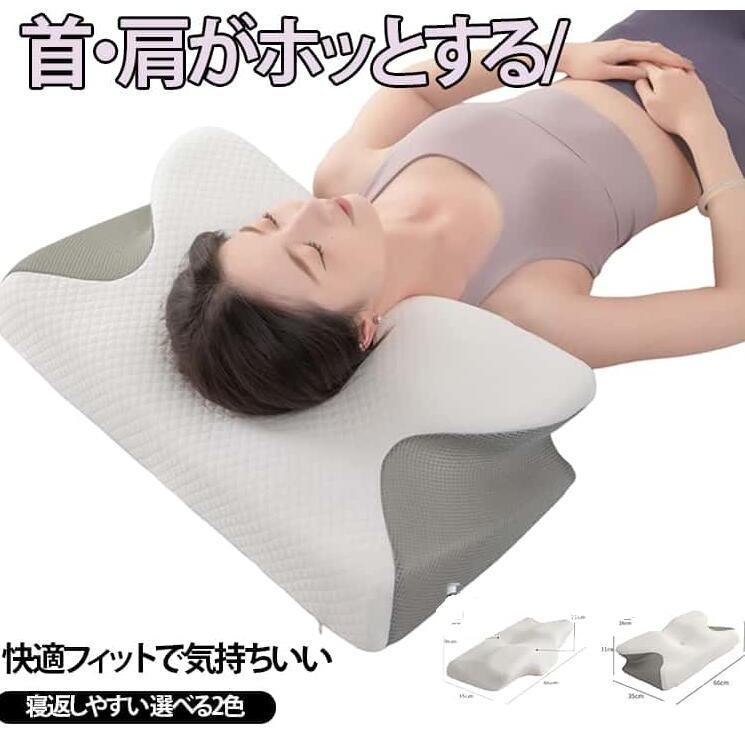 肩こり 枕 横向き寝 熟睡 枕 首 低反発枕 いびき エルゴ枕 快眠枕 快眠 取り外し可能な枕カバー付き 首こり  寝返り 横向き 仰向け |  | 07