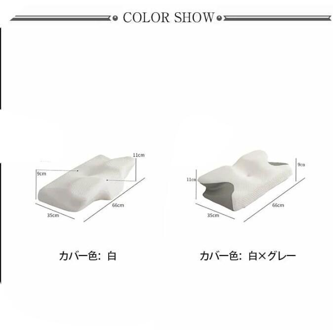 肩こり 枕 横向き寝 熟睡 枕 首 低反発枕 いびき エルゴ枕 快眠枕 快眠 取り外し可能な枕カバー付き 首こり  寝返り 横向き 仰向け |  | 08