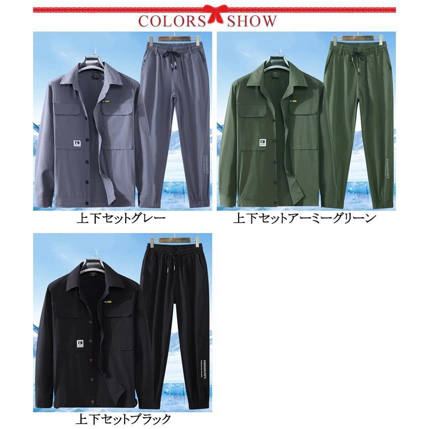 ストレッチ 薄手 ジャケット カジュアル 速乾 メンズ パンツ ワークパンツ 作業ズボン ワークウェア 機能性 耐久性 上下セット 通気性 ミリタリー |  | 06