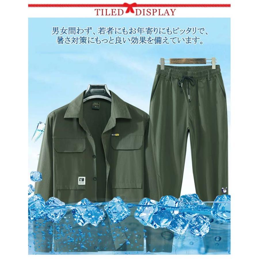 ストレッチ 薄手 ジャケット カジュアル 速乾 メンズ パンツ ワークパンツ 作業ズボン ワークウェア 機能性 耐久性 上下セット 通気性 ミリタリー |  | 07