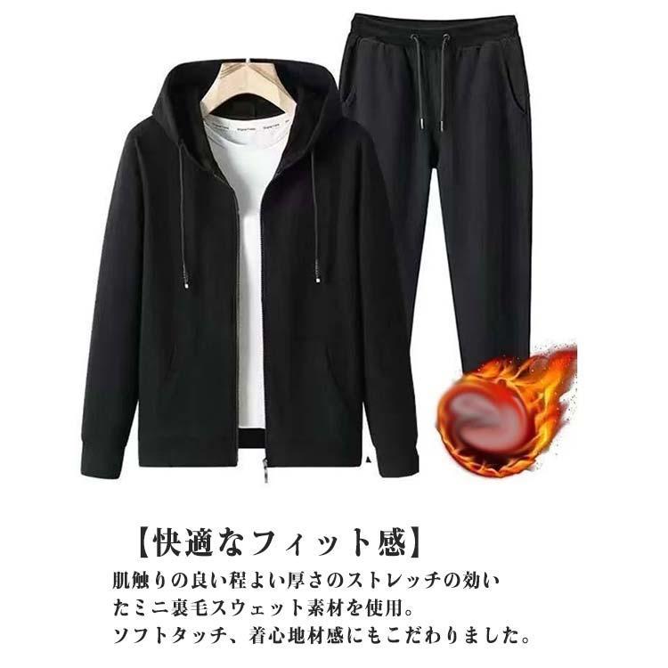 メンズ パーカー トレーニングウェア スウェット 上下 防寒 2点セット セットアップ 裏起毛 ジャージ スエット フード付き トレーナー 上下セット |  | 11