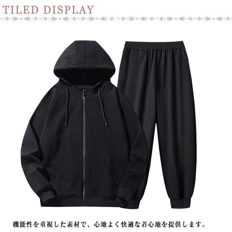 メンズ パーカー トレーニングウェア スウェット 上下 防寒 2点セット セットアップ 裏起毛 ジャージ スエット フード付き トレーナー 上下セット |  | 07