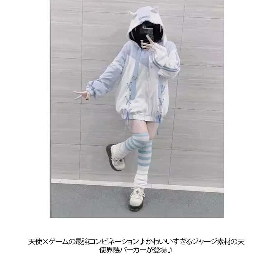 天使 かわいい 地雷系 サブカル 天使界隈 ジャージパーカー レディース