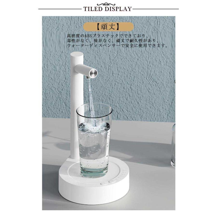自動電動ウォーターポンプ アウトドアポンプ 給水ポンプ ウォーターボトルポンプ 充電式 自動電動ウォーターポンプ エアーポンプ 一体化 新型 電動式 |  | 07