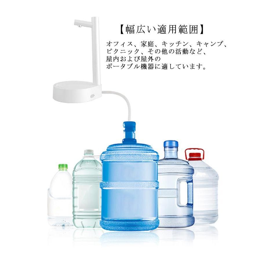 自動電動ウォーターポンプ アウトドアポンプ 給水ポンプ ウォーターボトルポンプ 充電式 自動電動ウォーターポンプ エアーポンプ 一体化 新型 電動式 |  | 09