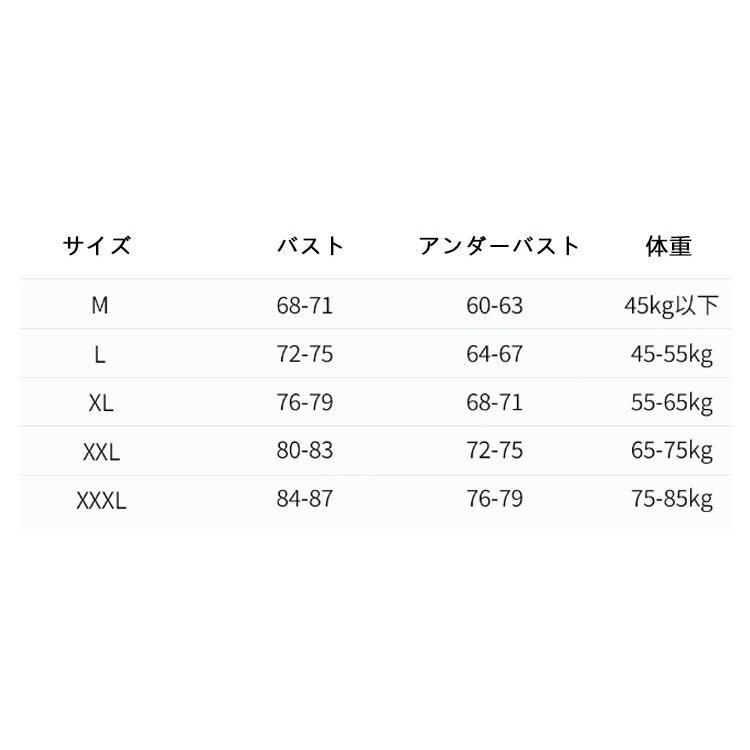 使い捨てブラ 使い捨て下着 携帯用 使い捨て 旅行用 ブラジャー 入院 災害 旅行 下着 インナー 介護 女性 防災備蓄用 レディース 携帯 地震 個 |  | 15