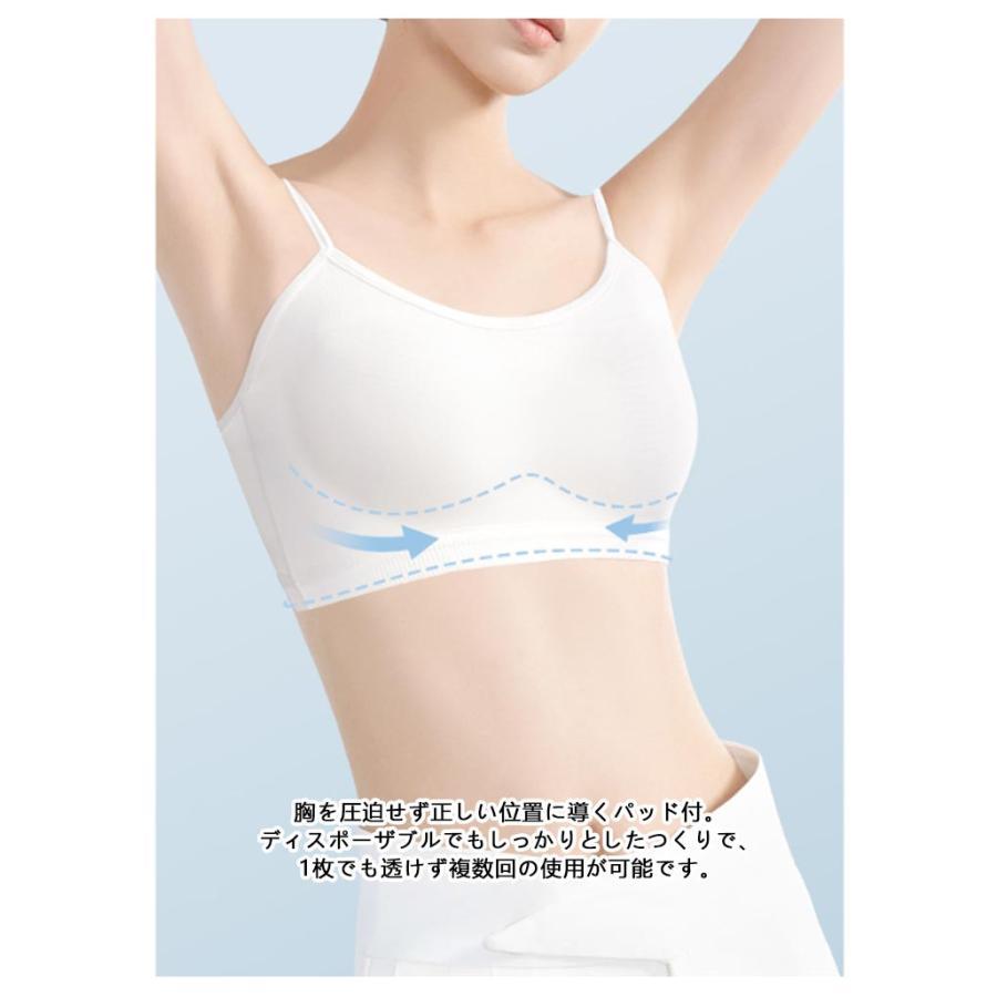 使い捨てブラ 使い捨て下着 携帯用 使い捨て 旅行用 ブラジャー 入院 災害 旅行 下着 インナー 介護 女性 防災備蓄用 レディース 携帯 地震 個 |  | 09