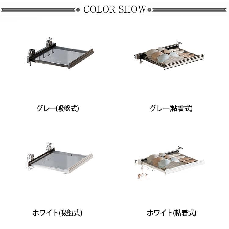吸盤式/粘着式 物干しラック 収納フック 伸縮式 折りたたみ 室内物干し 部屋干し 梅雨対策 物干しラック 浴室 浴室物干しネット 洗濯物干し 省スペ |  | 10