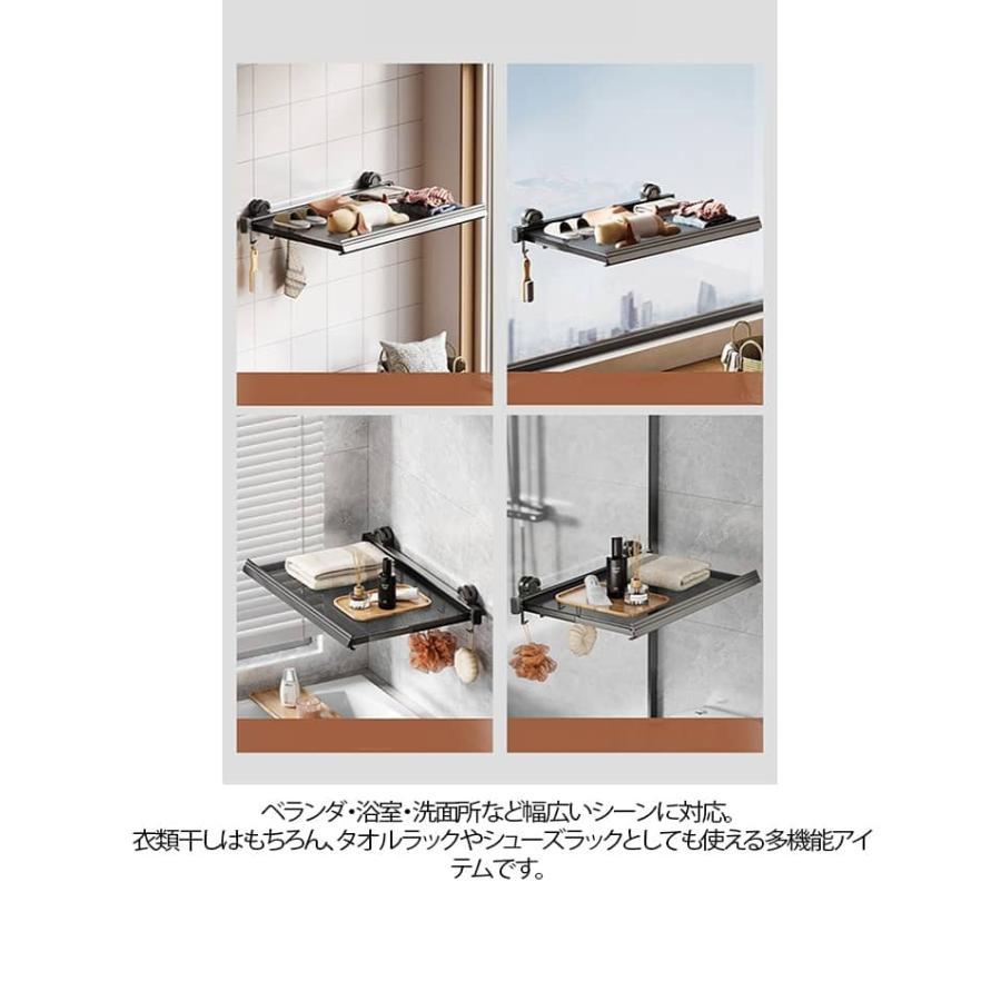 吸盤式/粘着式 物干しラック 収納フック 伸縮式 折りたたみ 室内物干し 部屋干し 梅雨対策 物干しラック 浴室 浴室物干しネット 洗濯物干し 省スペ |  | 11