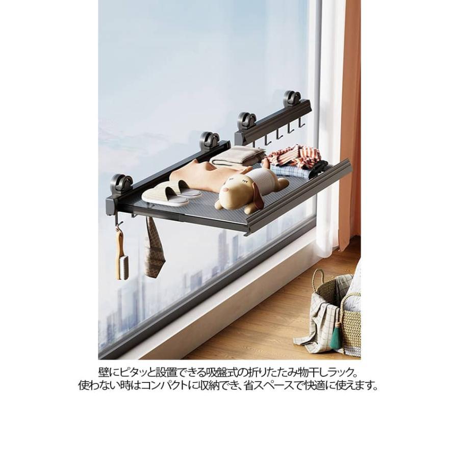 吸盤式/粘着式 物干しラック 収納フック 伸縮式 折りたたみ 室内物干し 部屋干し 梅雨対策 物干しラック 浴室 浴室物干しネット 洗濯物干し 省スペ |  | 12