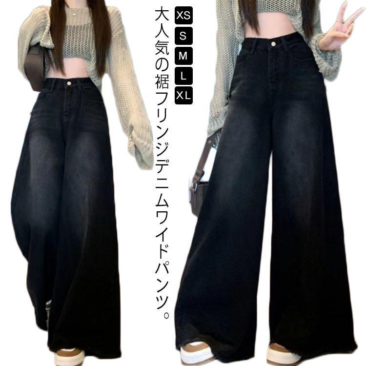 低身長/高身長 ワイドデニムパンツ ジーンズ レディース ハイウェスト デニム ガウチョパンツ ワイドお庵 フレアパンツ バギーパンツ 美脚 体型カバ |  | 05