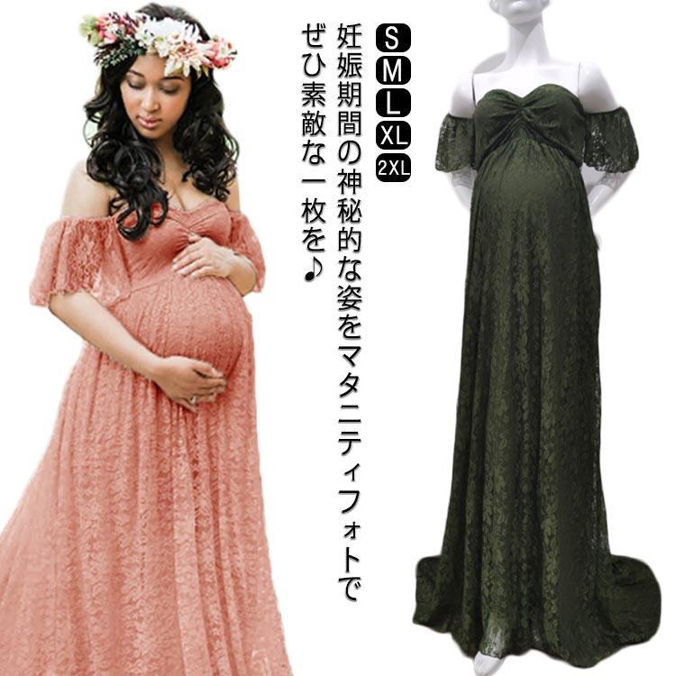 ワンピース マタニティ シースルー レース オフショルダー ロングトレーン マタニティドレス マタニティフォト マキシワンピ シンプル 思い |  | 05