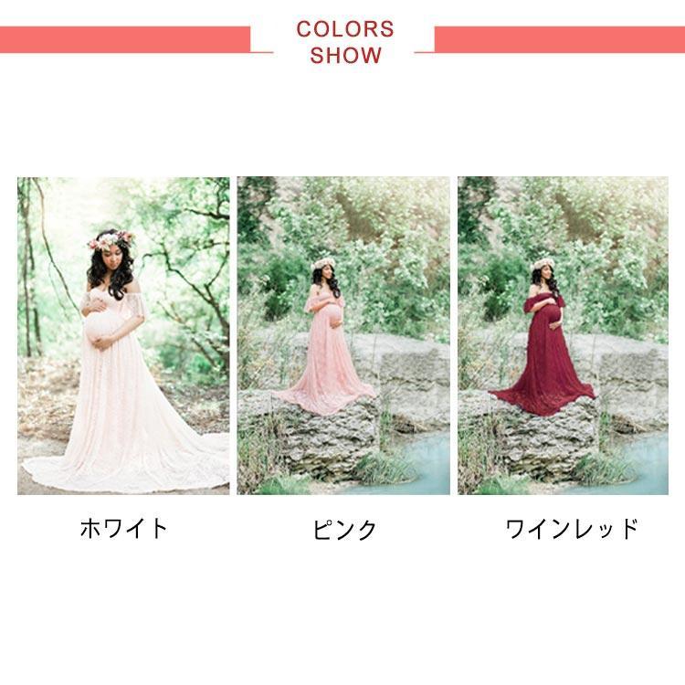 ワンピース マタニティ シースルー レース オフショルダー ロングトレーン マタニティドレス マタニティフォト マキシワンピ シンプル 思い |  | 06