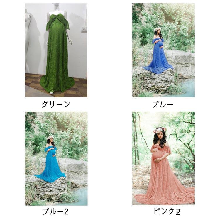 ワンピース マタニティ シースルー レース オフショルダー ロングトレーン マタニティドレス マタニティフォト マキシワンピ シンプル 思い |  | 09