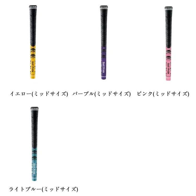 ゴルフ グリップ アイアン用 クラブ スタンダード グリップ バッグライン無し シリーズ CC ゴルフクラブウッド 8本セット ミッドサイズ/スタン |  | 09