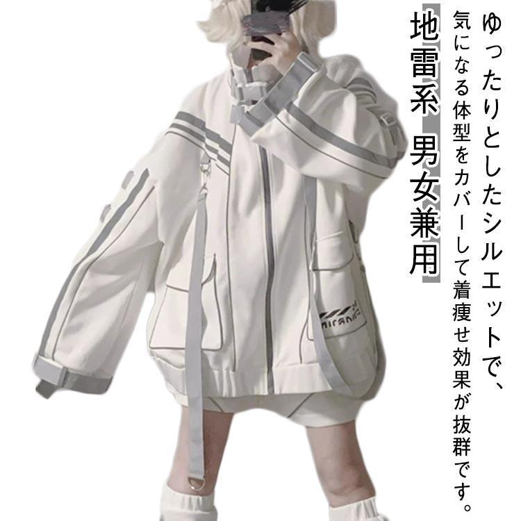 男女兼用 ジップアップ パンク系 服 長袖 地雷系 メンズ スポーツ