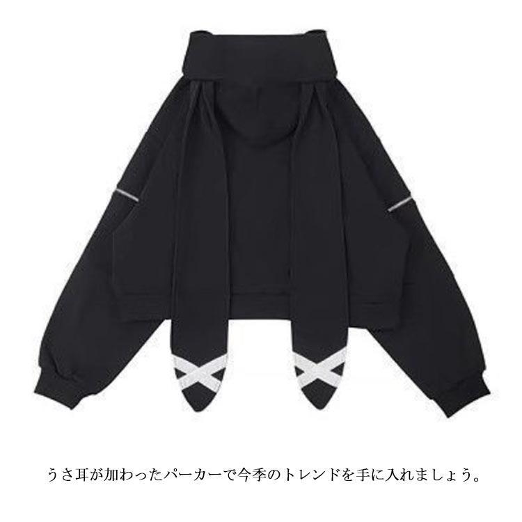 垂れ耳 うさぎ耳 トレーナー アウター レディース 地雷系 ジップパーカー 兎耳パーカー うさ耳 兎耳 兎耳パーカー フード付き 原宿系 ストリート系 |  | 09